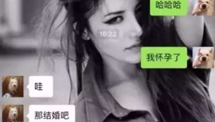 前任发信息说“我怀孕了”, 他的回复扎心又打脸, 真的是分手见人