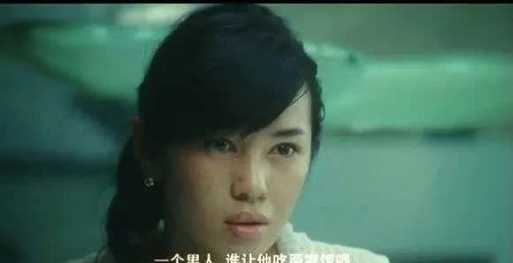  『余男』被半藏森林三到众人皆知后，阿沁的妆面有点儿释放自己吧啊