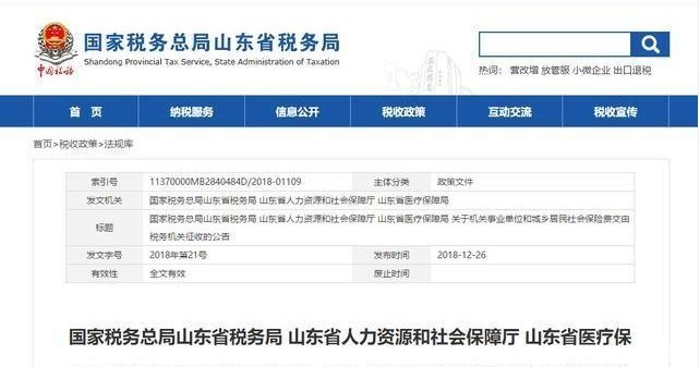  机关事业单位：事业编制和企业编制都是42年工龄，谁退休工资高