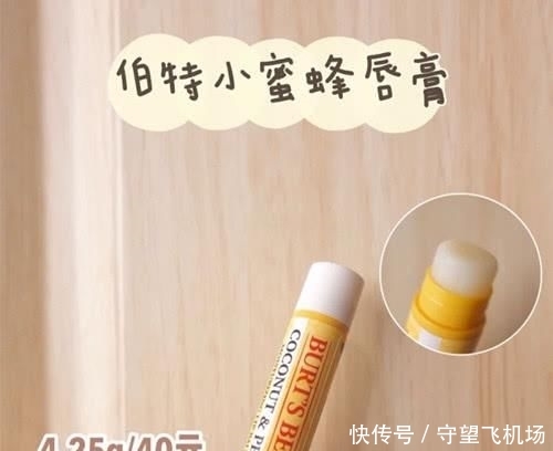 「唇膏」9款润唇膏分享,干唇星人应该用什么唇膏?