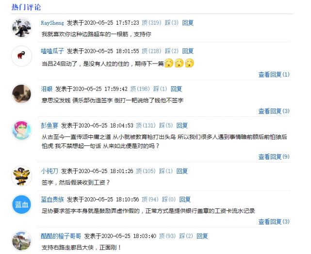 黑幕|北体大吕征又发话,揭开黑幕网友点评:若非被逼无奈谁愿说这些?
