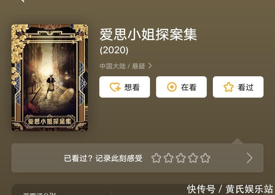 『收官』“东华帝君”还未收官，高伟光又3部新作品将袭搭档实力派演员