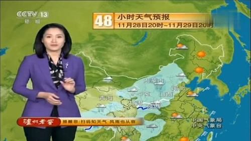  气温：新一轮大范围雨雪来袭，北方多地被迎来初雪，气温低迷
