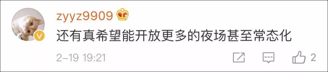 灯影故宫，美得不像话！