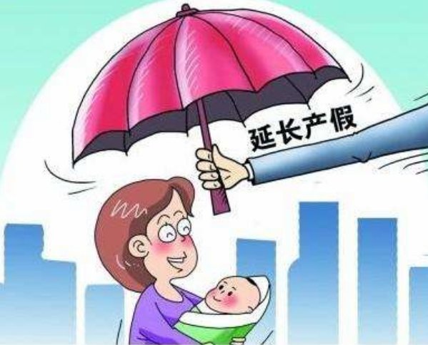  顺延：女教师产假正逢寒暑假，假期可以顺延吗？教育部已明确回