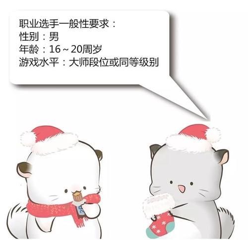 如何加入职业电竞