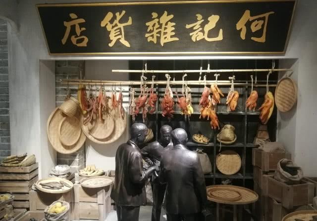  金融发展@广州闹市这个曾“书香四溢”的地方，为何变“满屋都是钱钱钱”？