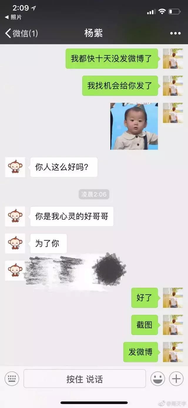 没钱买热搜？微博限流？杨紫为宣传新剧轰炸朋友圈？