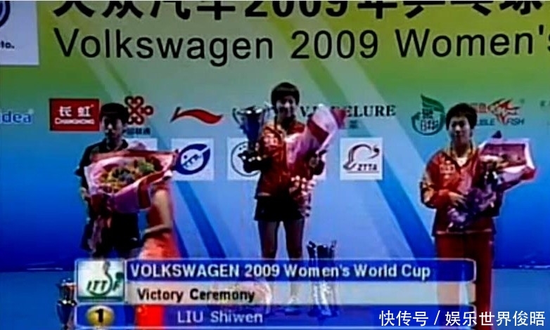 2013乒乓世界杯单打