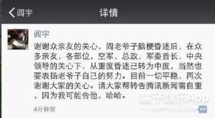 吴京幽默回应黑白照:健在!过去几年成龙都被去世三次了…