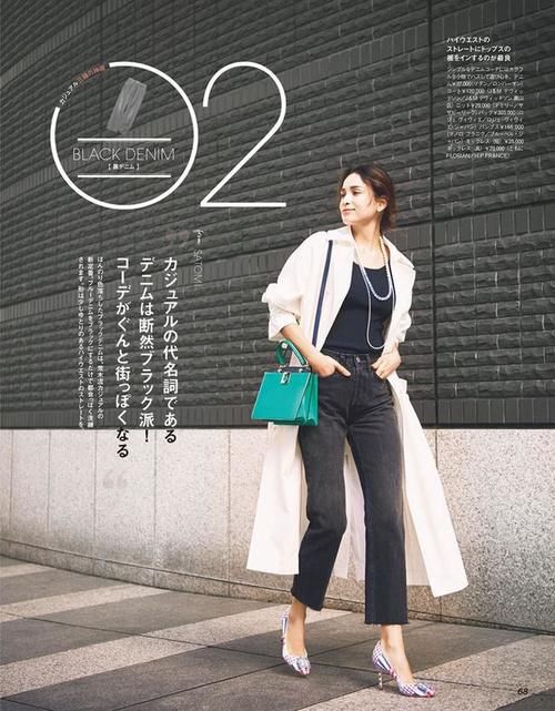  风衣：一件风衣，7天穿搭不重复，看看就会了