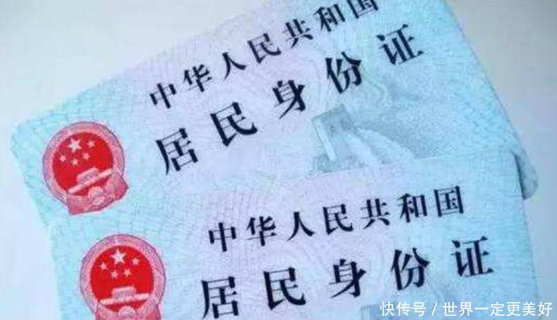  【复印件】复印身份证的时候，为何旁边放一枚硬币，就可以防止身份证被盗用