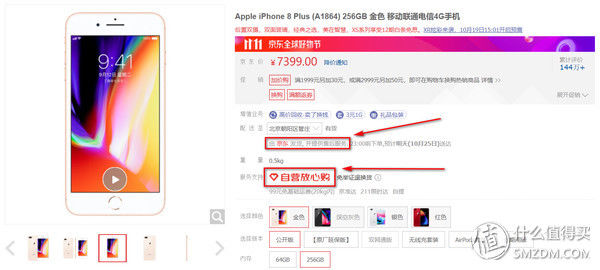 玩转iOS12，带你选购适合自己的iPhone手机
