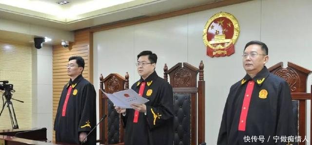 落马660天后，这名原中候补终于获刑