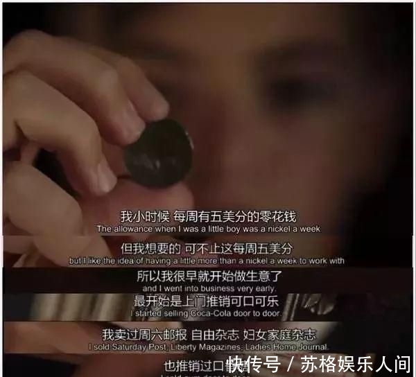 #工作#股神巴菲特反对“富养娃”,赚的钱亲生儿子也不借,看美国有钱人是如何炼成的?