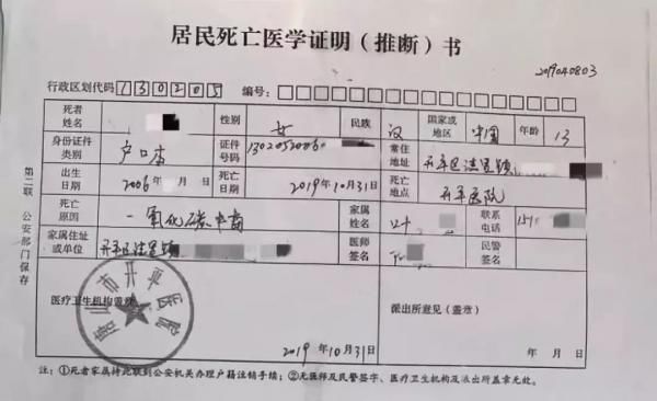  #取暖率达到#天灾还是人祸：河北十余村民中毒身亡，生前烧清洁