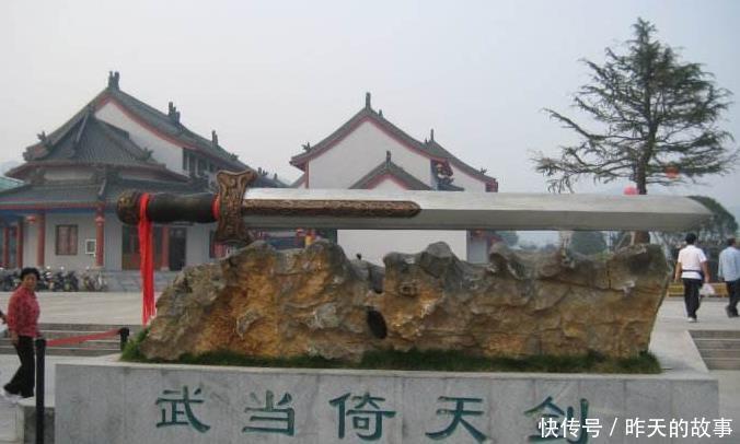 『巨剑』世界上有名的几把巨剑, 倚天剑上榜, 其中一把据说是“神剑”
