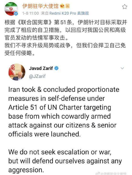 美国伊朗15号新消息