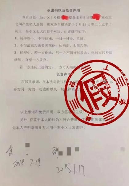 吃8424西瓜感染病毒死亡？在加油站扫二维码引发爆炸？上海辟谣平