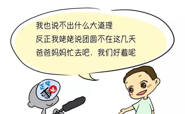  「结果」我们又采访了100个警察家庭，结果令人震惊......