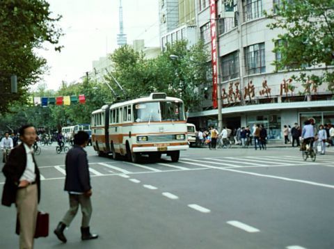  「上海」1983年上海老照片，不变的繁华！