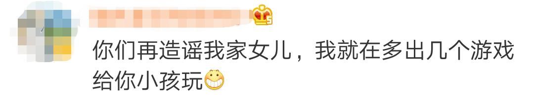 王思聪表白马曼琳属实造谣，马佬精辟辟谣，网友：马大佬看来怒了