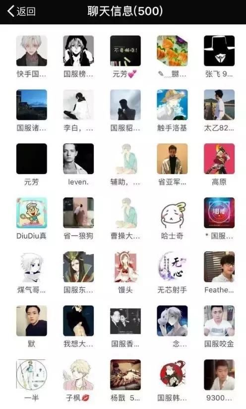 斗鱼王者荣耀骚白下播之前主动回应代打事件:无可奉告 强强联合