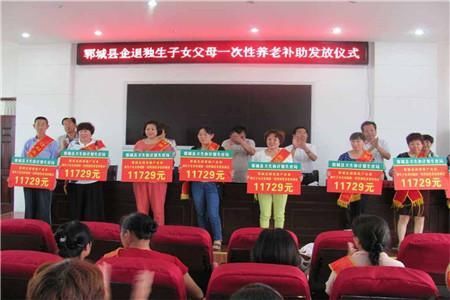  [补贴]2019年独生子女新政出炉！快看这些补贴你领了吗？