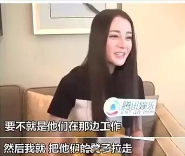 迪丽热巴删掉同事的文件，韩庚给朋友灌尿……这些明星干了缺德事