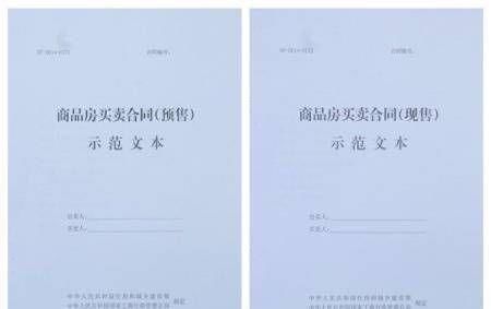  「契税发票」以前买房不知道，原来这三张纸这么重要，差点扔了！