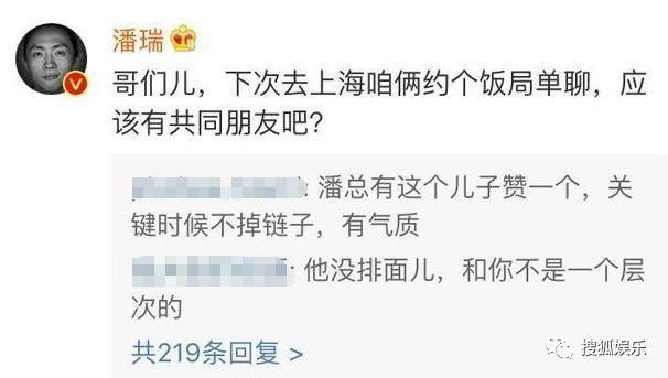 娱乐日报|媒体人章文被曝性侵女生;吴亦凡下场撕虎扑;潘石屹儿子