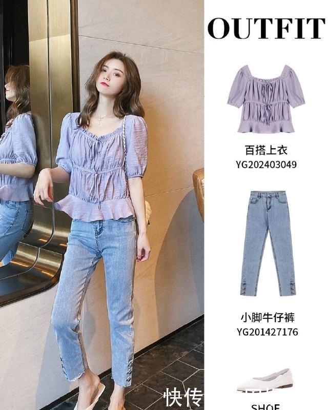  『女人味』穿惯通勤装，假日就该放松一下，试试女人味的休闲穿搭