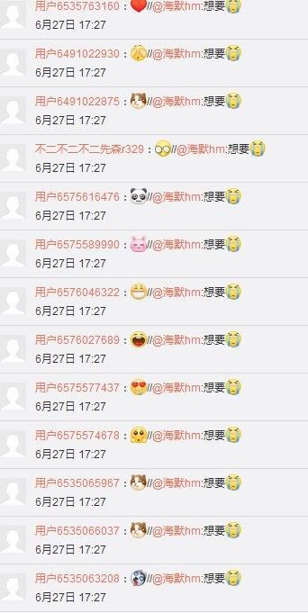 网友爆料：所谓顶级流量蔡徐坤微博数据造假太严重了