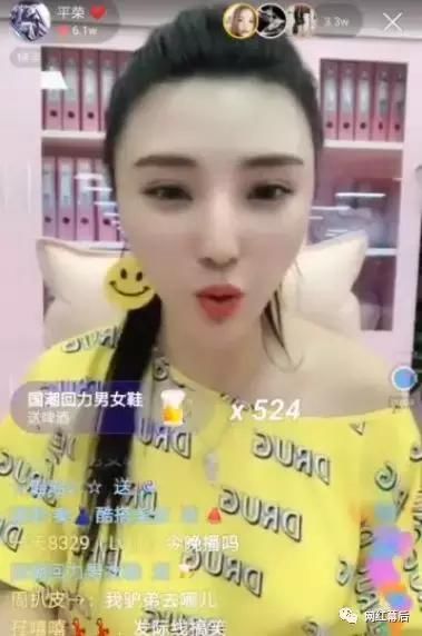 平荣否认二驴假发誓！指其所提每一件事情都是真的