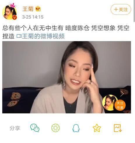 『讲话』王菊拍视频澄清传闻，“警告”不要乱讲话，正为梦想拼尽全力