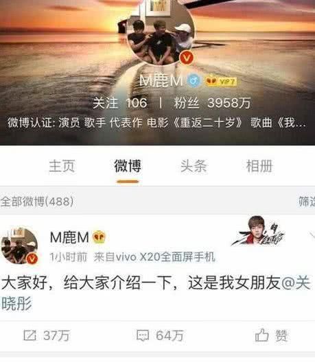 被传闻分手,鹿晗只说了这句话,网友:爷们