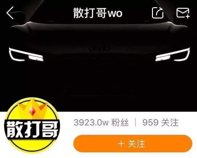 散打哥ks账号疑似被盗 仙洋释放回归图片曝光？假的！