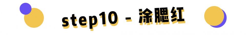 郑爽素颜真的那么美?教你1秒识破女星心机素颜妆!