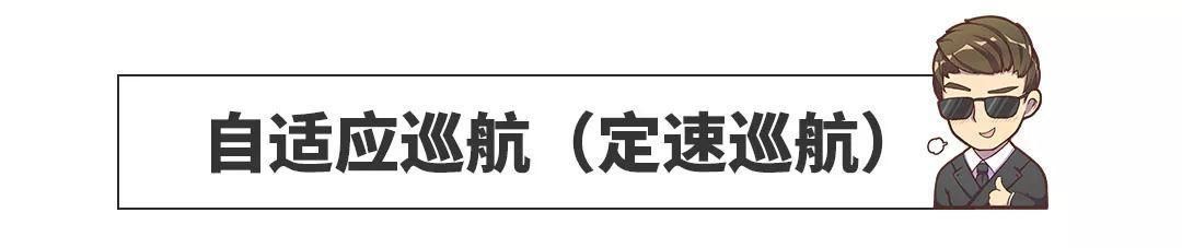车上要是有这些配置，放假出游更爽好几倍！