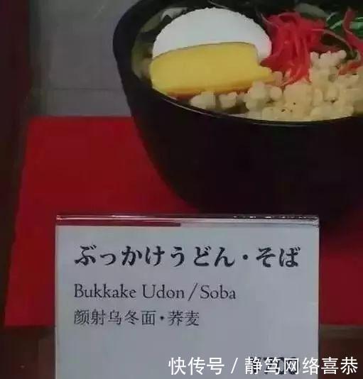 日本人给中国游客专门写的中文指示牌, 感受一波日本人的骚操作
