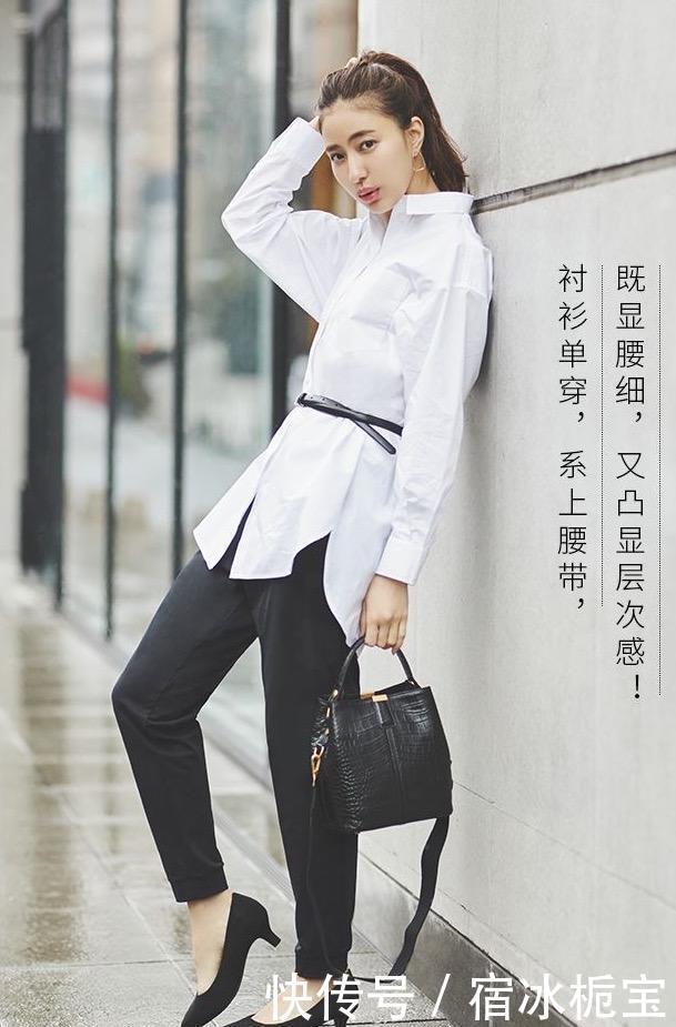  『女人』有肚子的女人别再“塞衣角”啦，学日本杂志这样穿，时髦真显瘦！