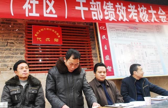 村民都抢着当村干部，村干部月工资标准出炉了！