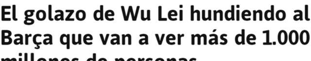 武磊对阵巴萨打进的一球