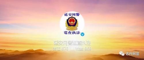 辟谣!市里召开全市防汛紧急电视电话会议,即将爆发洪水纯属谣言!