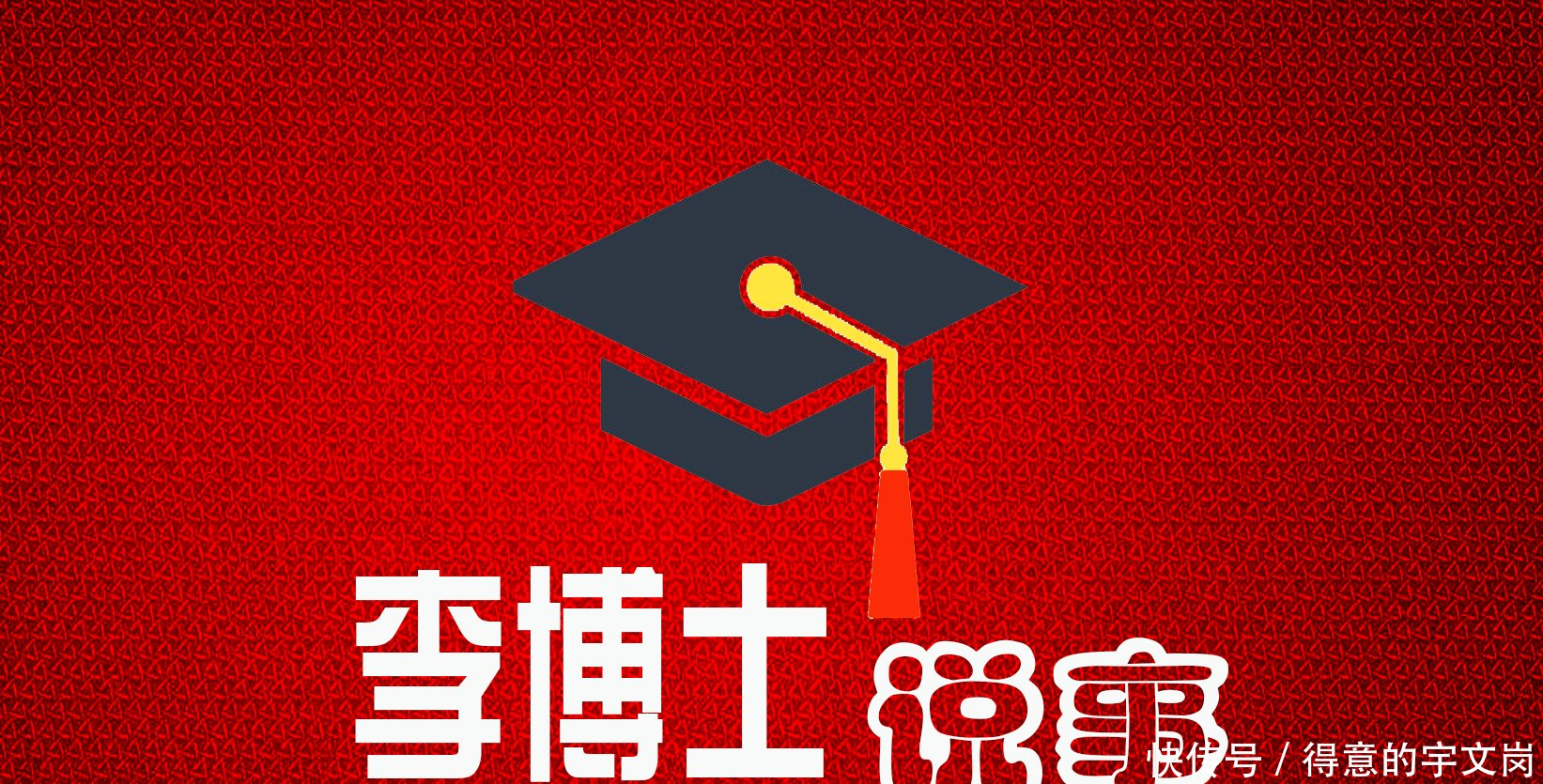 大开眼界！外国人如果取得中国国籍，可否加入中国人民解放军