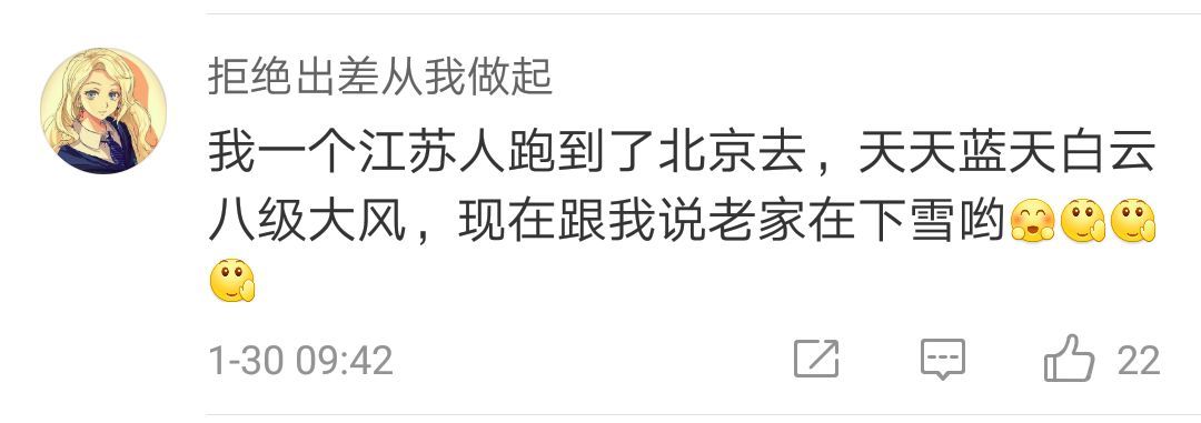 今日！中央气象台发布暴雪寒潮预警！出行将受严重影响！