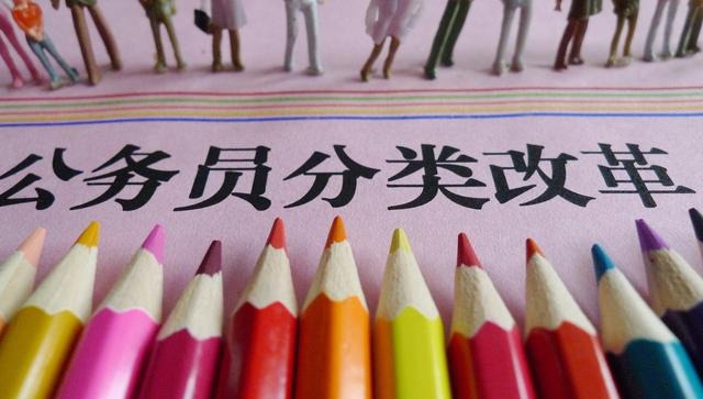 机构改革后，未登记参公的事业人员还有机会参公吗