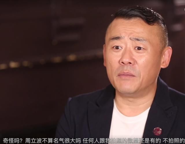 周立波相信网民智商可以人肉出栽赃元凶，直言爆出真名会出天大事