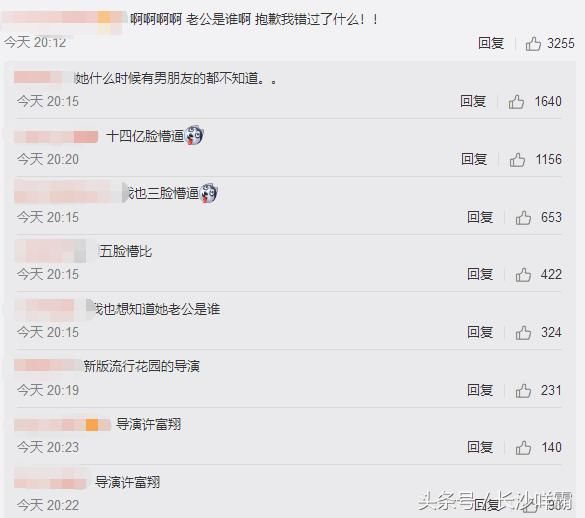 原来卓伟爆料的小花停工待孕说的是她？陈意涵微博公布怀孕消息