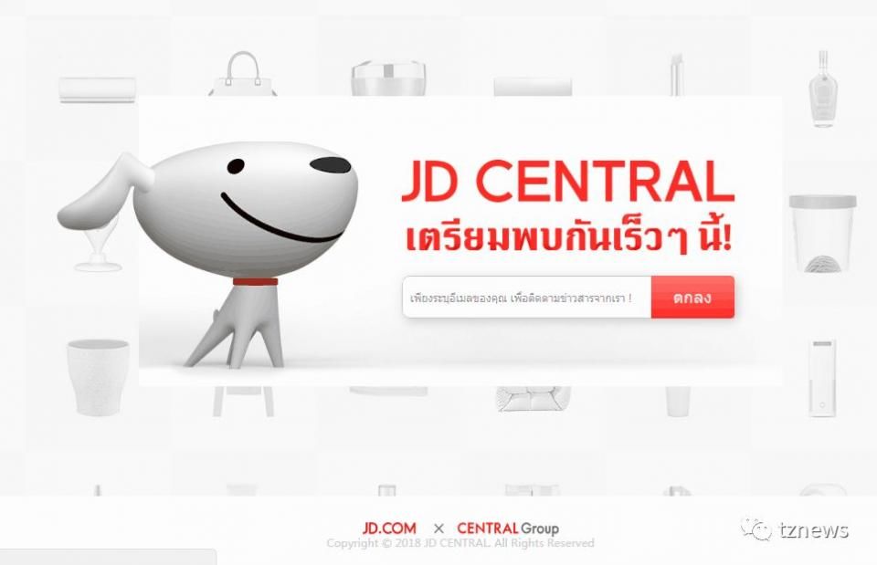 京东泰国最快5月可以上线